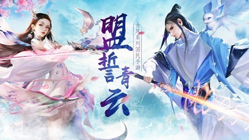 九州寻仙途
