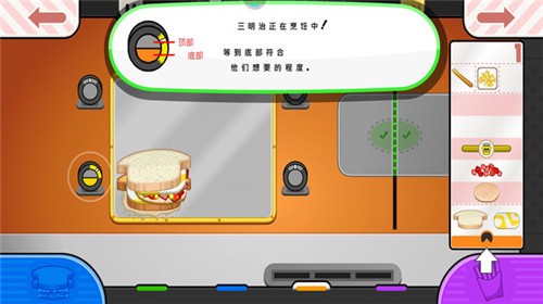 老爹的奶酪店中文版2022