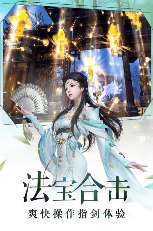 斗罗斩仙手游