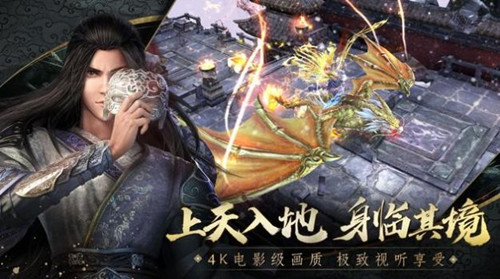 天启弑神手游