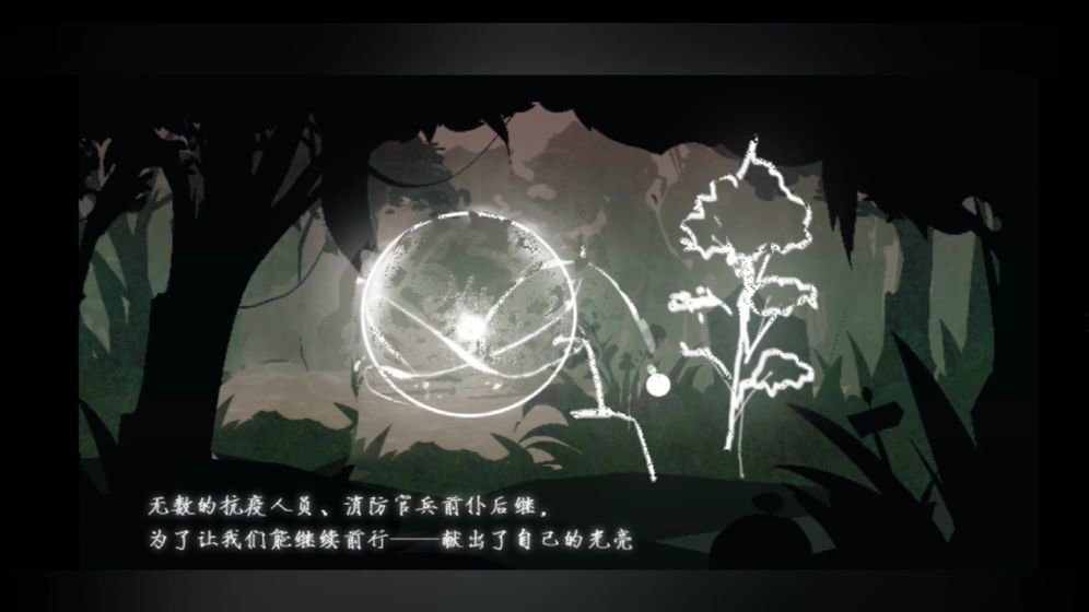 Rebirth