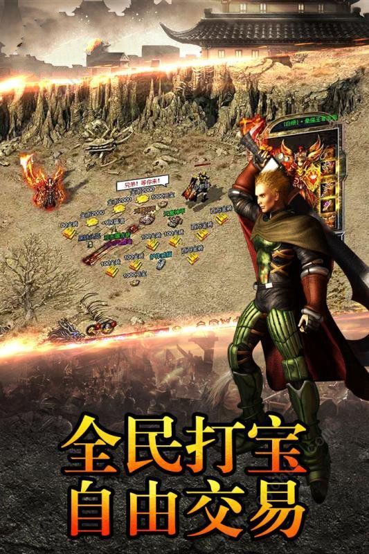 神魂至尊