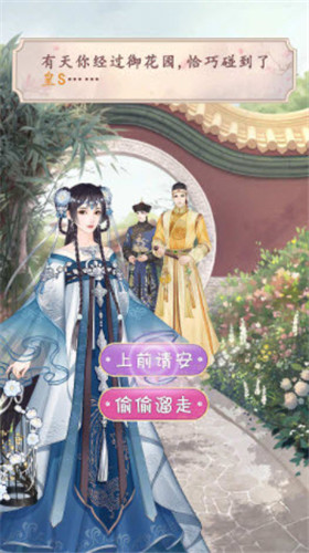 金枝宫略