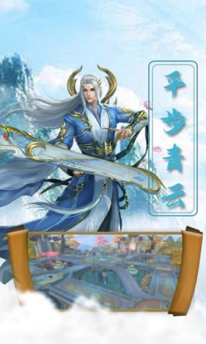魔师逆天