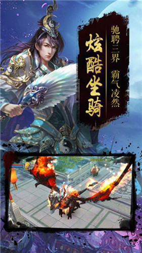 九荒神域手游