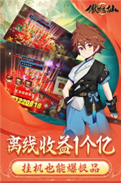 傲世飞仙官网
