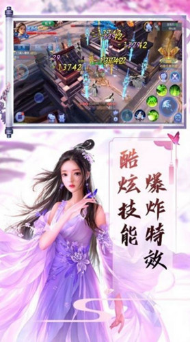 乾坤斩神录
