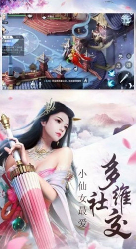 傲剑狂歌