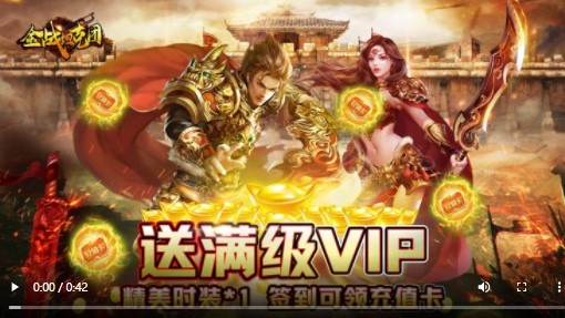 金战坦克团官方版