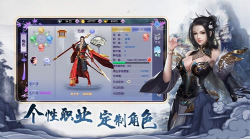 逐界寻仙