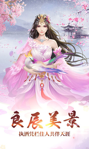 武炼九荒