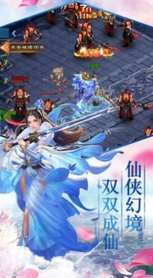 九霄凌天决
