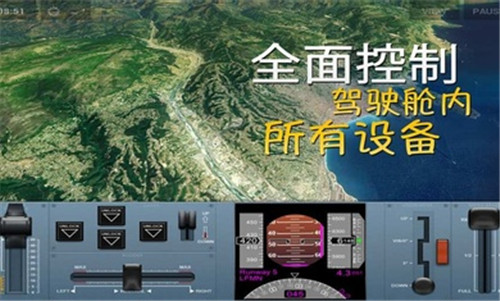 极限着陆更新版