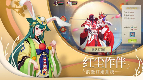 斩幻想仙灵记