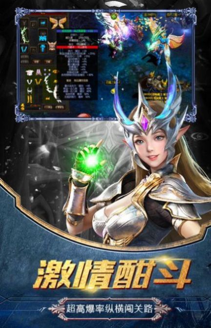 趣游神途