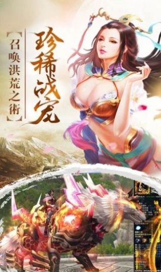 逐界寻仙诀官方版