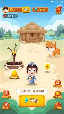 玩转猜成语