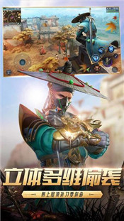 猎手之王最新公测版