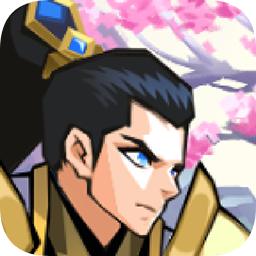 凡人修仙记游戏