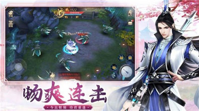 九霄风云剑