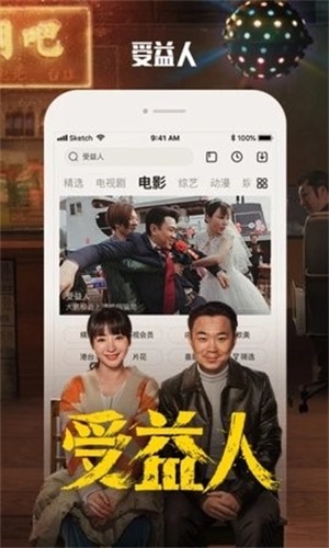 仙宗济世录