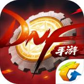 dnf手游公测官方版