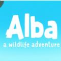 Alba野生动物探险