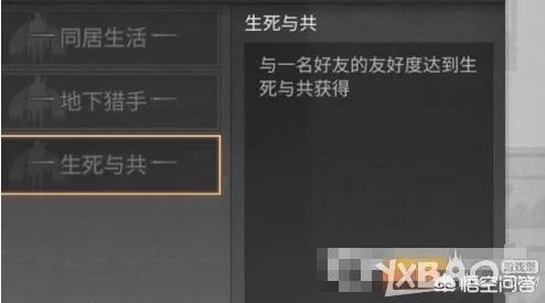 《明日之后》苍穹之影称号怎么获得?(明日之后苍穹无人机怎么样)