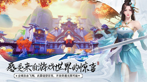 西游奇记