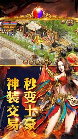 无双传奇官网