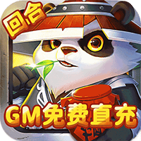炼妖记真充版