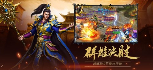 复古红月传奇