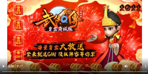 武侠Q传商城版