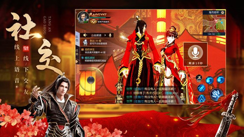 异界之丹武邪尊