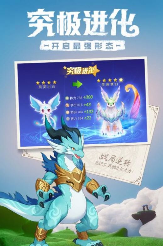 命运链接