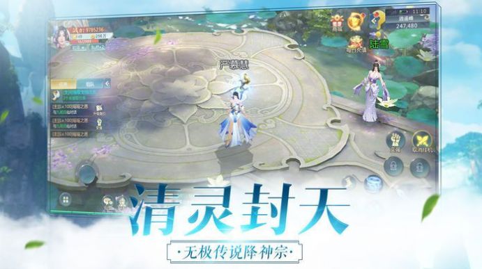 上古邪逆最新版