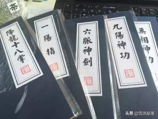 小时候看武侠剧时，大家都爱学哪个武侠人物?用哪个武功绝学??(小时候学的武功)