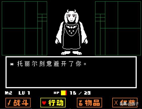 Undertale与其他RPG游戏好在哪里?(undertale好玩吗)