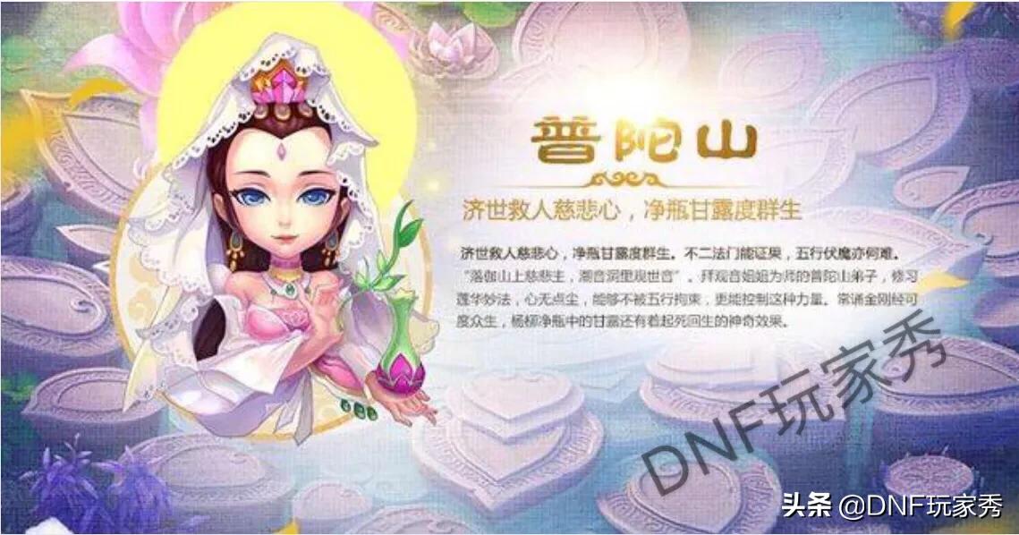 现在梦幻手游氪金哪个门派好?(现在梦幻手游氪金哪个门派好点)