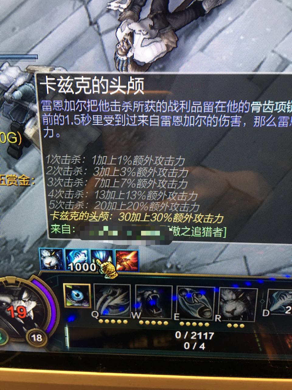 LOL有什么影响游戏平衡的彩蛋?(英雄联盟影响游戏平衡的彩蛋)