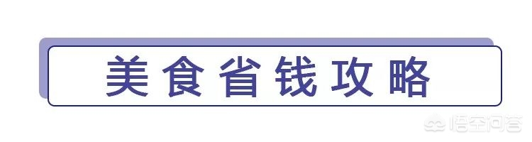 你有哪些让生活有质量而且不多花钱的小攻略?(想要生活质量高)