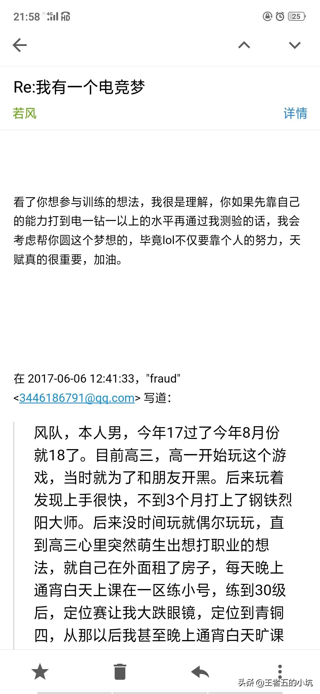 《英雄联盟》怎样才可以打职业比赛?(英雄联盟怎么打职业联赛)